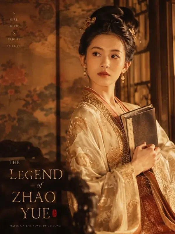 穿越之我是太子妃-短剧免费看榜单 榜单第10名《穿越之我是太子妃》封面